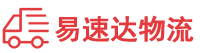 株洲到竹山县物流公司
